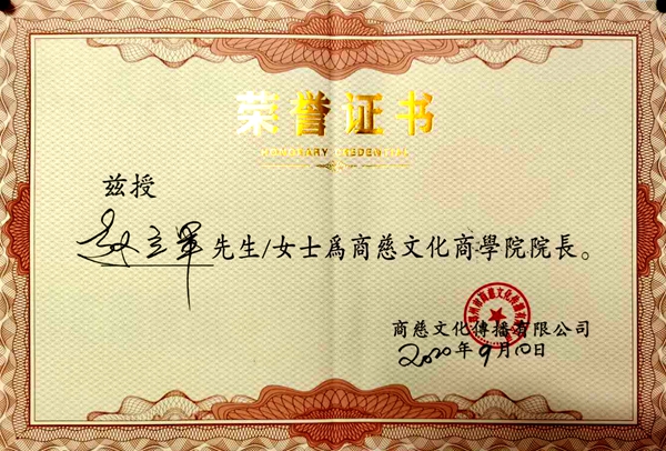 微信图片_20201005082054_副本.jpg