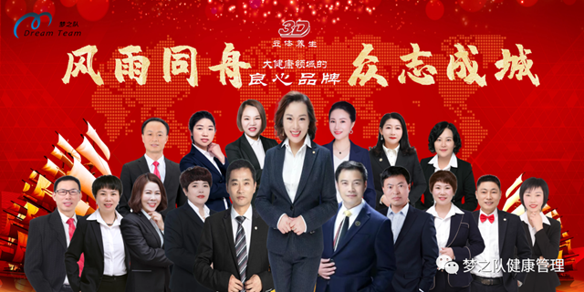 梦想从这里开始