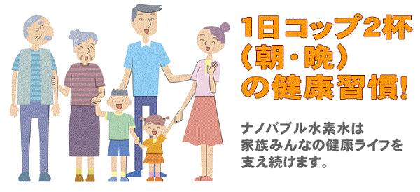 富氢水对人体究竟有哪些好处？02.jpg