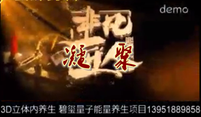 《梦之队的凝聚》--中央电视台《非凡匠心》栏目摄制