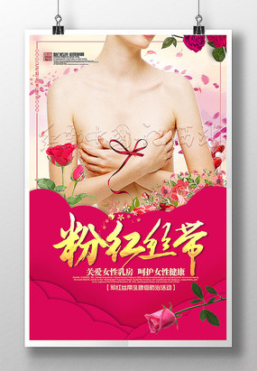 乳腺癌——全球头号“红颜杀手”