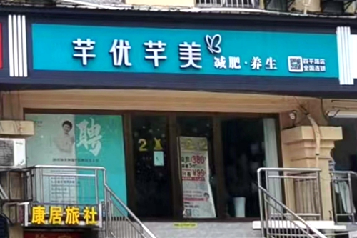 鼓楼区：芊优芊美